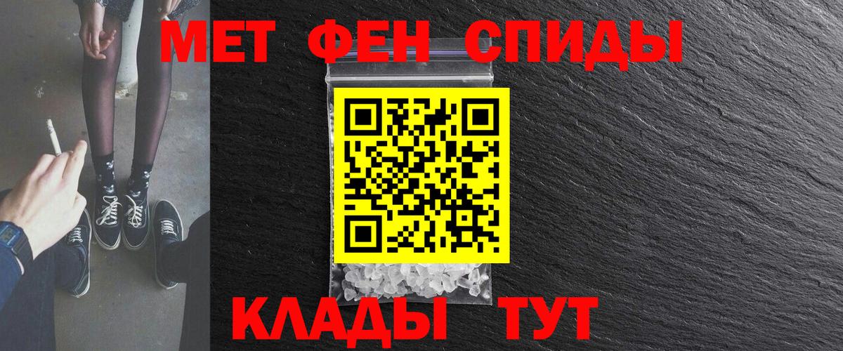 Амфетамин  Амфетамин  Вход с VPN  АМФЕТАМИН 97%  Анжеро-Судженск 
