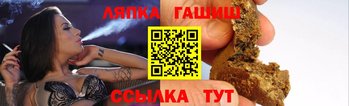 ГАШИШ Cannabis Анжеро-Судженск