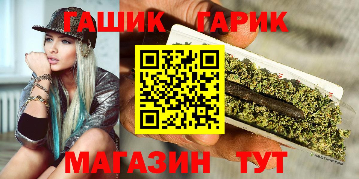 Гашиш Premium  Вход с VPN  наркота  Анжеро-Судженск  Гашиш хэш 