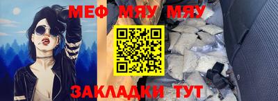 альфа пвп VHQ Кумертау