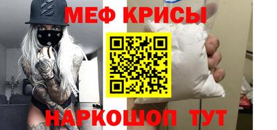 mdma Кунгур