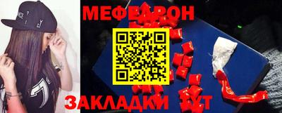альфа пвп VHQ Кумертау