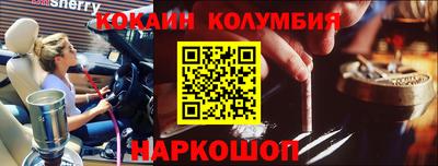 mdma Кунгур