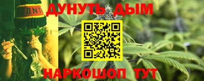 каннабис Кулебаки