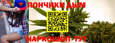 каннабис Кулебаки