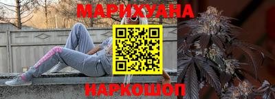 каннабис Кулебаки