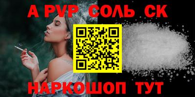 альфа пвп VHQ Кумертау