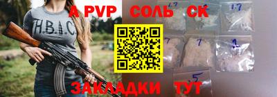 альфа пвп VHQ Кумертау