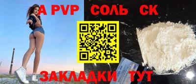 альфа пвп VHQ Кумертау