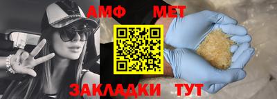 mdma Кунгур