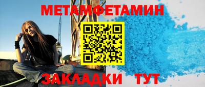 альфа пвп VHQ Кумертау
