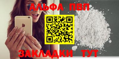 каннабис Кулебаки