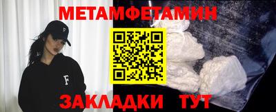 альфа пвп VHQ Кумертау