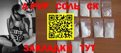 альфа пвп VHQ Кумертау