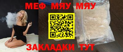 mdma Кунгур