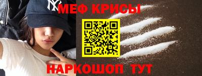 mdma Кунгур