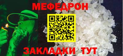 альфа пвп VHQ Кумертау