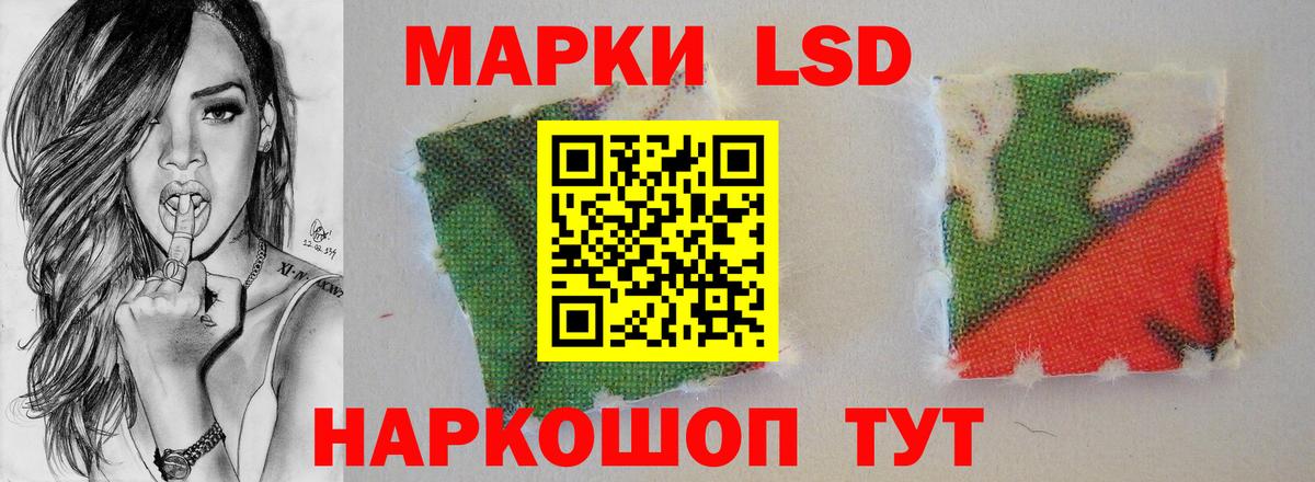 LSD-25 экстази кислота Анжеро-Судженск