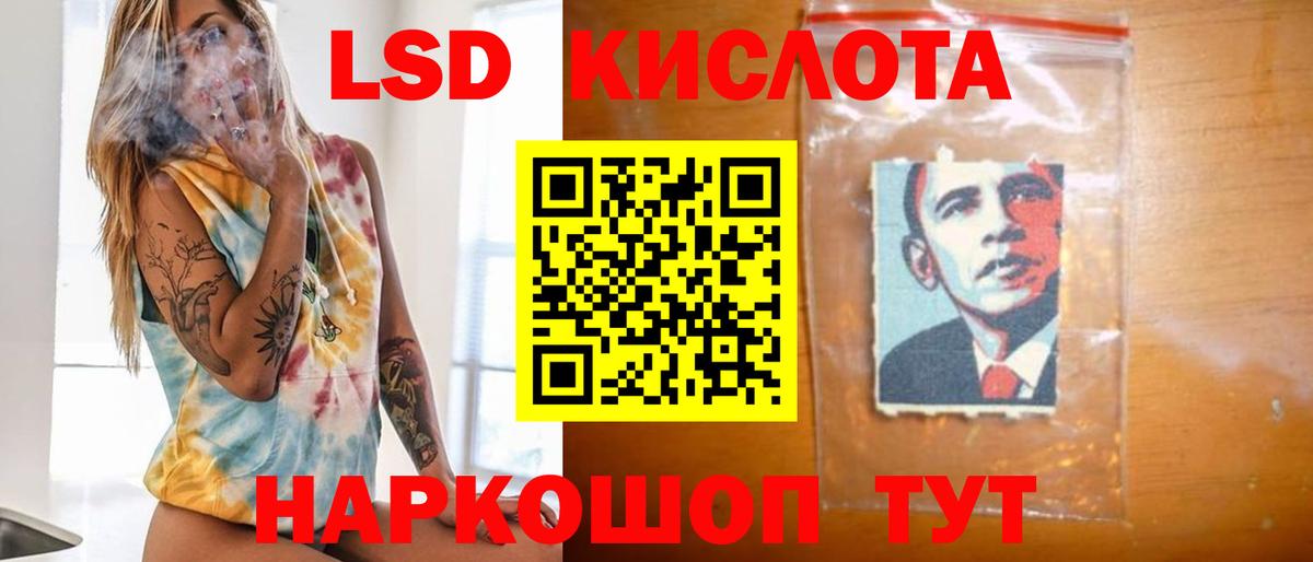 Анжеро-Судженск  Лсд 25 экстази ecstasy  MEGA   LSD-25 экстази  Вход с VPN  ЛСД экстази кислота 