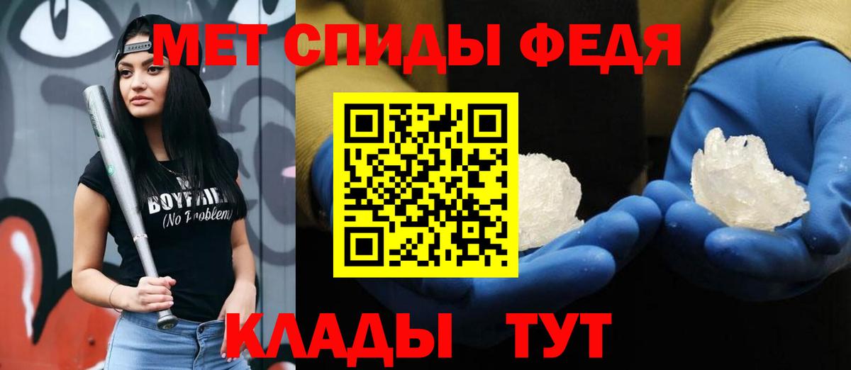 МЕТАМФЕТАМИН витя  Вход с VPN  Анжеро-Судженск 