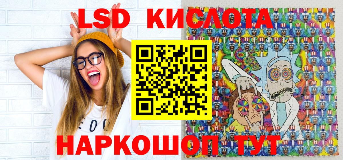 Анжеро-Судженск  Марки NBOMe 1,8мг  Вход с VPN 