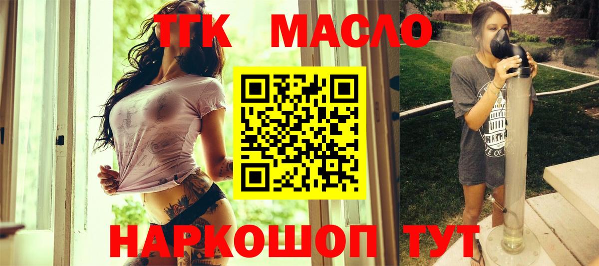 Героин  МАРИХУАНА  А ПВП СОЛЬ   Меф МЯУ МЯУ   Вход с VPN  ГАШ  Анжеро-Судженск  МЕТ  Амфетамин кристаллы  Гашиш  КОКАИН 