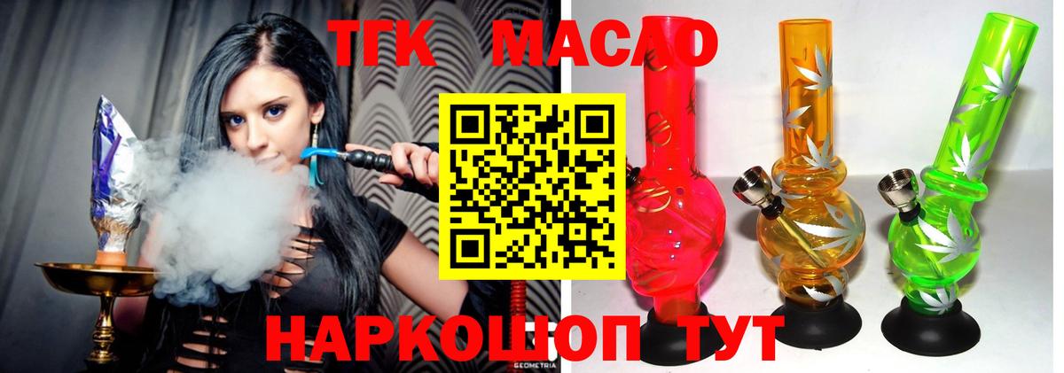 Мефедрон Анжеро-Судженск
